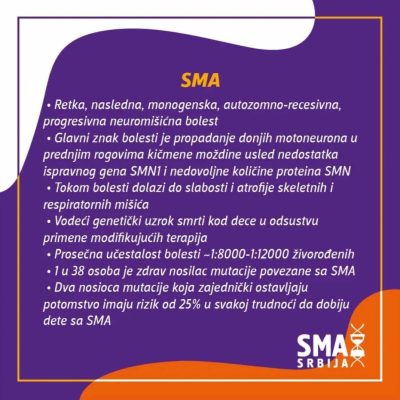 sma srbija spinalna misicna atrofija